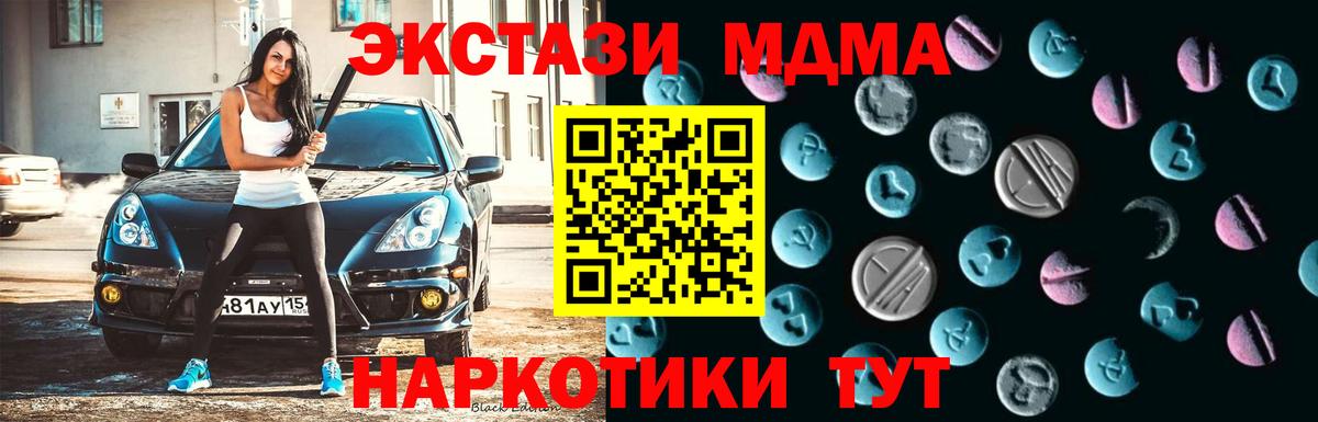 ОМГ ОМГ ONION  ЭКСТАЗИ 99%  Экстази louis Vuitton  ЭКСТАЗИ  Вход с VPN  площадка формула  Гулькевичи 