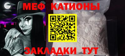 соль ск Владимир