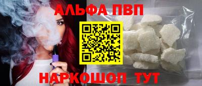 соль ск Владимир