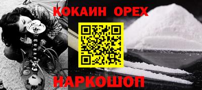 соль ск Владимир