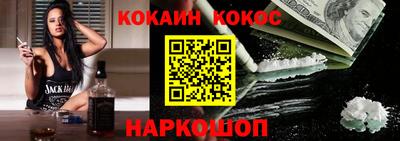 соль ск Владимир