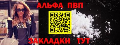 соль ск Владимир