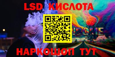метадон Владивосток
