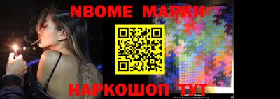 соль ск Владимир