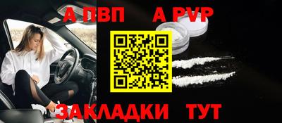 COCAINE Владикавказ