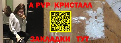 метадон Владивосток