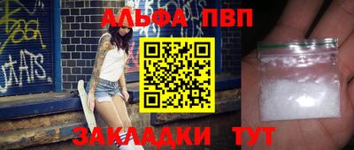 метадон Владивосток