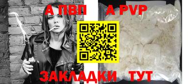 метадон Владивосток