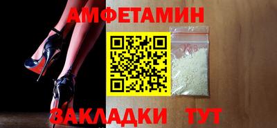 соль ск Владимир