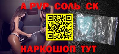 COCAINE Владикавказ
