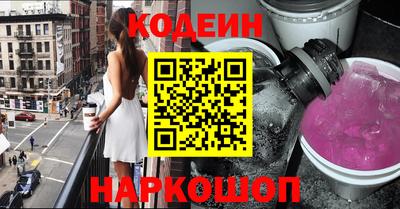 COCAINE Владикавказ