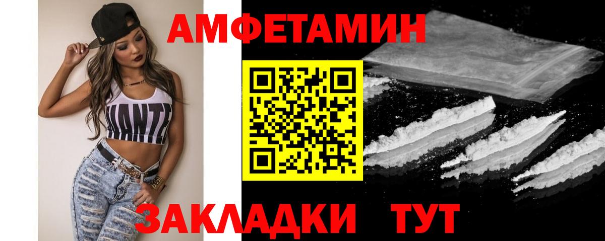 Гулькевичи  МЕТАМФЕТАМИН Methamphetamine  Метамфетамин  МЕТАМФЕТАМИН Methamphetamine  Вход с VPN 