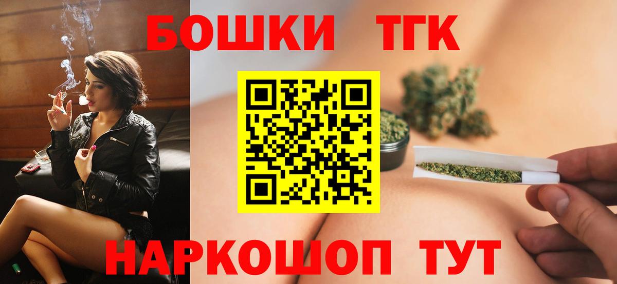 Марихуана марихуана  Бошки марихуана Ganja  Марихуана Amnesia  Вход с VPN  Гулькевичи 